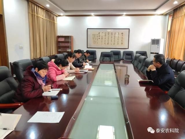 「党建专栏」我院学习传达刘家义同志担当作