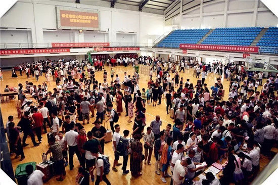 烟台南山职业技术学校东海外国语学校高中新生