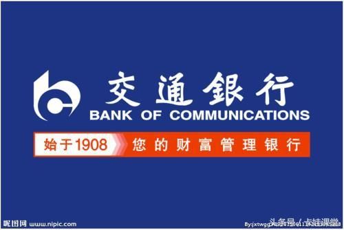 交通银行信用卡的提额技巧，很有效哦！