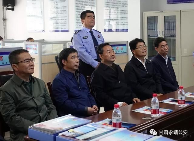 省长唐仁健督导永靖县公安局扫黑除恶专项斗争