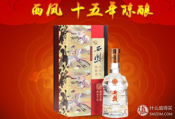 这些年 我喝过的一些白酒