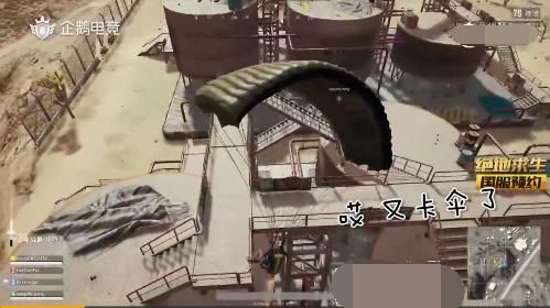 绝地求生:遇到神仙最生气?遇到这个小问题的玩家全都心态爆炸!