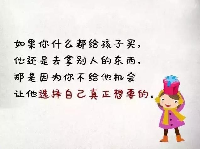 到底什么样的，早教对孩子有好处？如今幸好看得早！