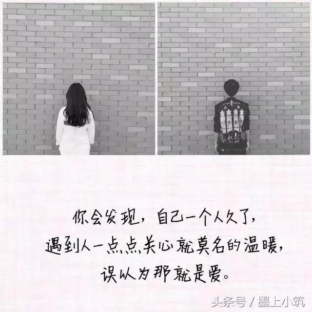 打扰了再见表情包