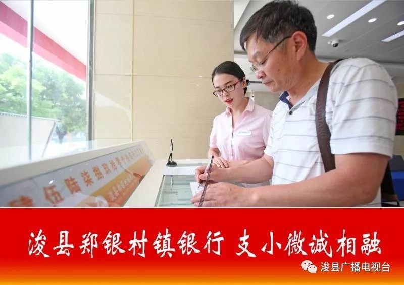 浚县召开贯彻落实中央扫黑除恶第6督导组反馈