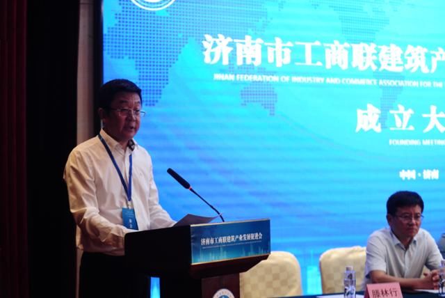 工商联是什么单位