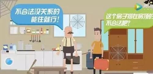 什么是消防安全