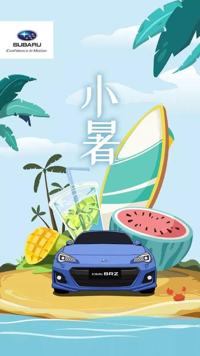 「海报设计」看完这空调,厨房开了餐厅啊小海报复式感觉怎样装修设计图片