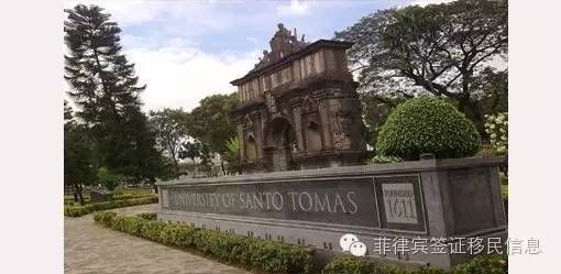 菲律宾大学-四大名校