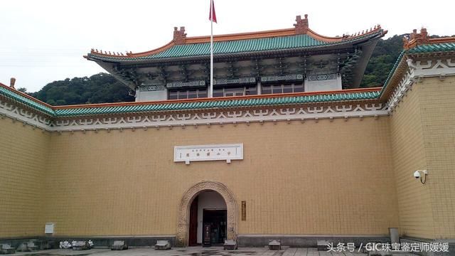 中国台北故宫博物院的镇馆之宝