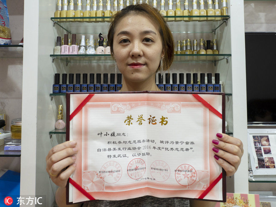 单亲妈妈开美甲店 义务为山区老人修剪手脚指