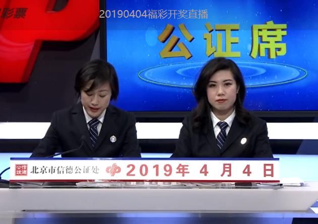 双色球2019038期开奖,四奇两偶除以3余0出5个