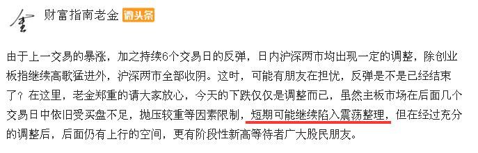 老金解读-华峰超纤(300180)，主力暗中吸筹，必成翻倍股的原因