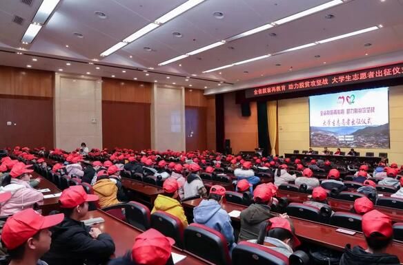 全省脱盲再教育助力脱贫攻坚战大学生志愿者出