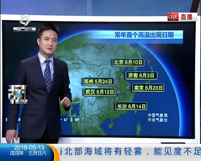 天气观:13-17日,南方降水缩减,北方大雨倾盆,福州将冠绝全国