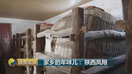 西凤酒、凤翔泥塑、合盘、腊汁肉面皮…陕西凤翔年味儿十足!