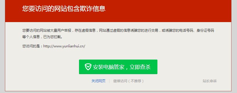 又一特大非法平台倒下！曾放言“干掉淘宝、饿死天猫”，消费1万