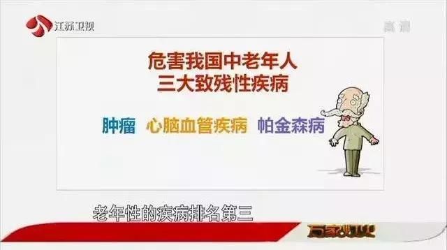 帕金森不只是手抖这么简单!早期的三个信号，千万别忽视!