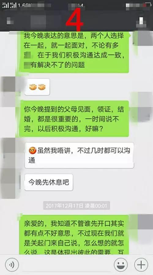 从男人的这个行为，可以看出他对婚姻的态度