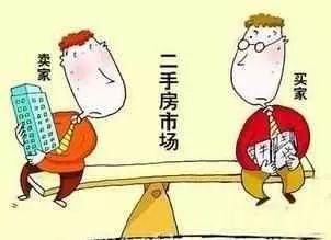 卖房是先过户，还是要等对方的款打到卡上再过户?