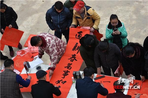 小山村里来了大书法家