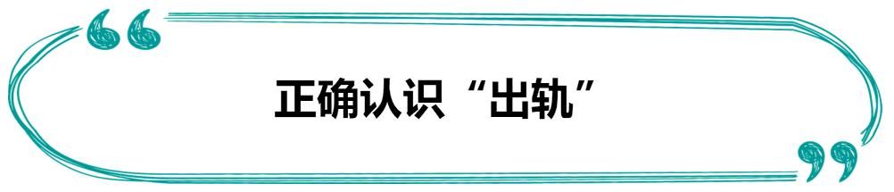 婚后遇到真爱，是克制还是放肆的爱一回？