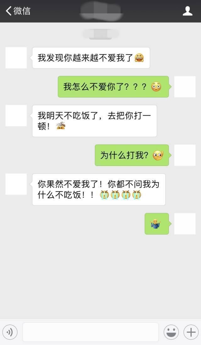 坏男人这招聊天套路，学会让她“洗澡”都在想你