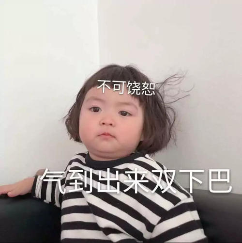 敲可爱的表情:喜欢一双鞋就穿到旧,爱一图片拥抱表情大全个人图片