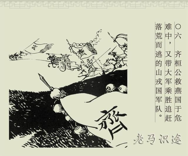 敦什么务成语_成语故事图片