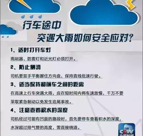 暴雨+雷电+8级大风杀到肇庆，这次持续到……