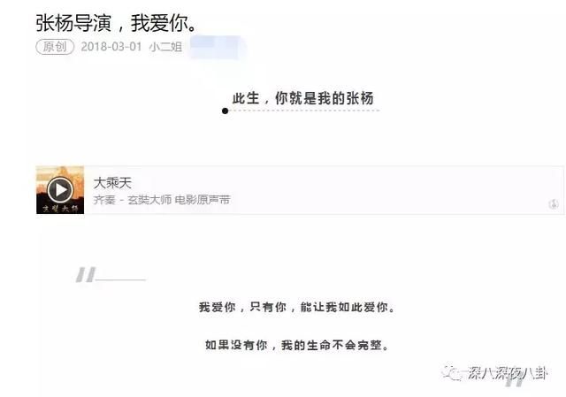 没上高中的“转世三毛”小二姐被扒曾在好友群发红包求转发文章