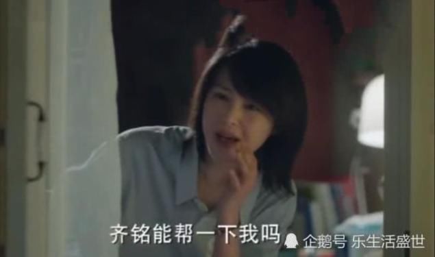 易遥母亲晕倒,呼唤齐铭没有反应,她扛妈妈去医院路上遭遇车祸? 真钱捕鱼大亨