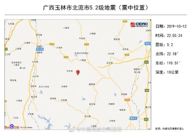 地震后还会有余震