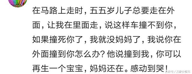 被自己宝宝撩到是种什么体验？那个瞬间恨不得整个世界全都给他！