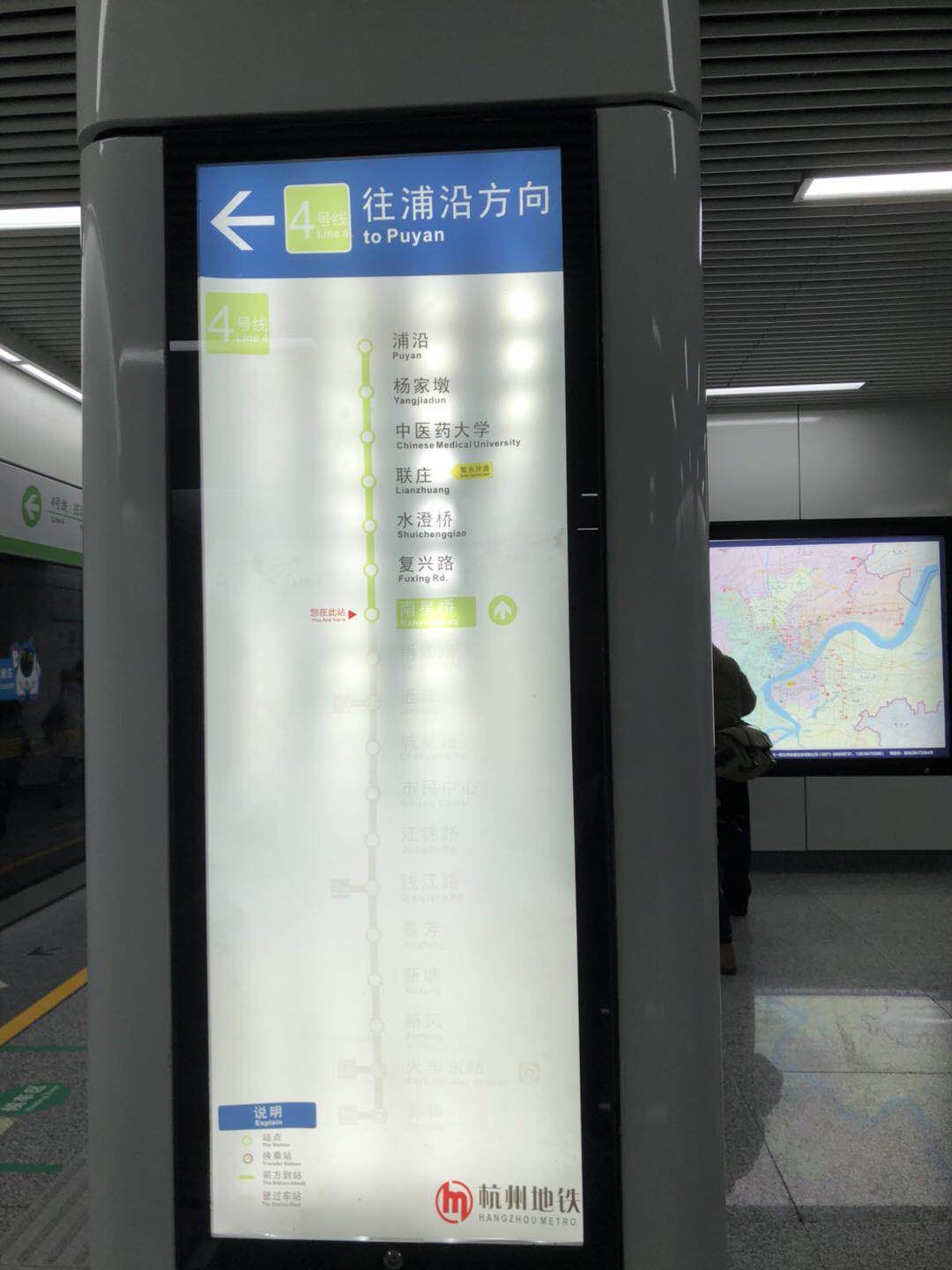 杭州地铁4号线一期南段开通在即 8个站全程约