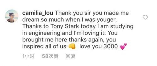 钢铁侠发文致谢爱你3000次 200万网友点赞