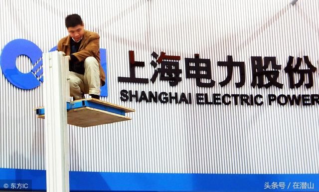 2018-2-18 上电股份(600627)换股退市