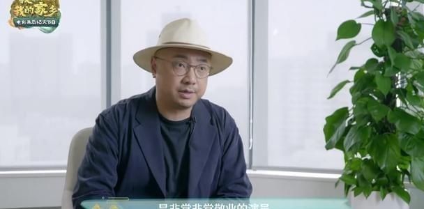 范伟：他真的让我哭惨了