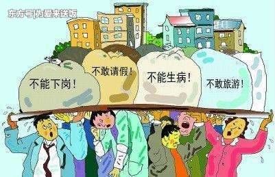 一位90后的呐喊：现在社会高房价，穷得会越穷，富的会越富