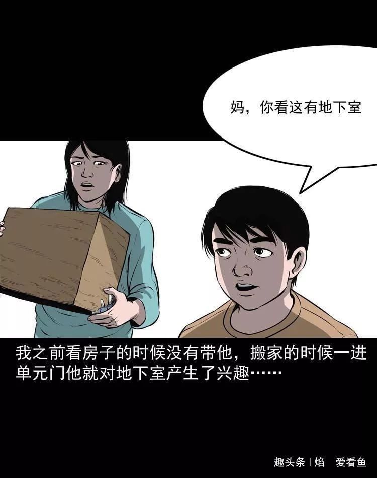 工作是为了什么