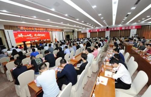 纪念五四运动100周年 青年队伍为长虹发展注