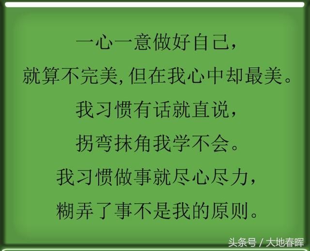 我习惯有话就直说,拐弯抹角我学不会.