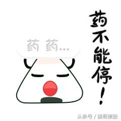 东方嘉盛5天4板！又一只妖股要诞生了？