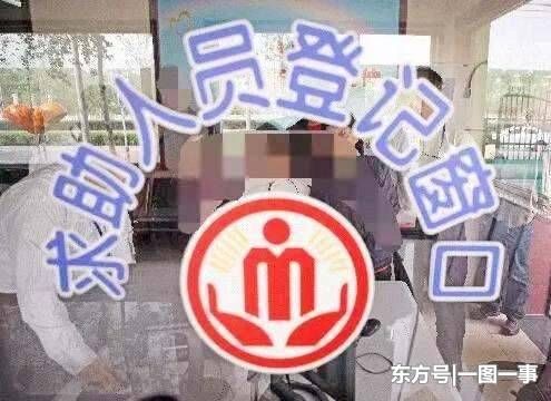 女子因车祸被认定死亡, 15年后再次现身!