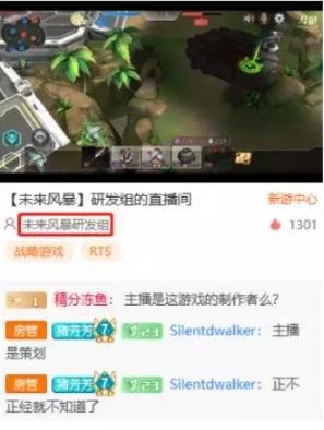 Steam推出开发者直播功能，或将为渠道分发带来新的变革？