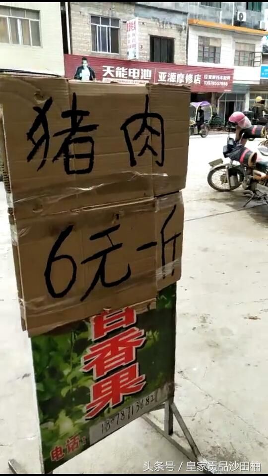 猪肉价每斤仅1元，专家，你们说还能再跌下去吗？