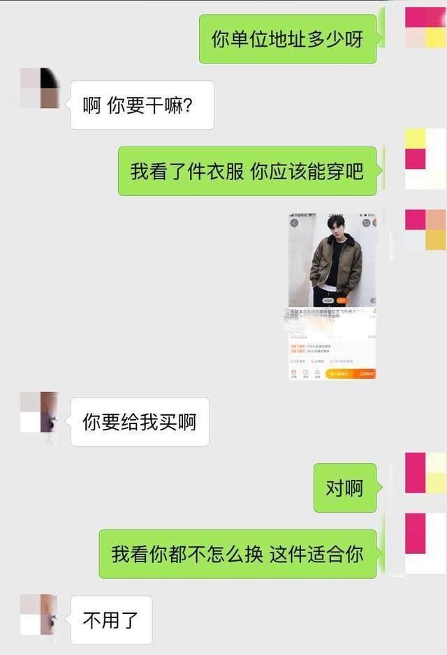 相亲女，“你节约，也不用一件棉袄穿一个冬天吧!”