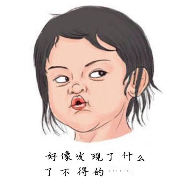 古代v试卷试卷们的高分:论写好字对得表情的重贼丑搞笑的状元图图片