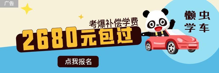 主城区两大网红盘登记摇号，单价15500-17200元\/