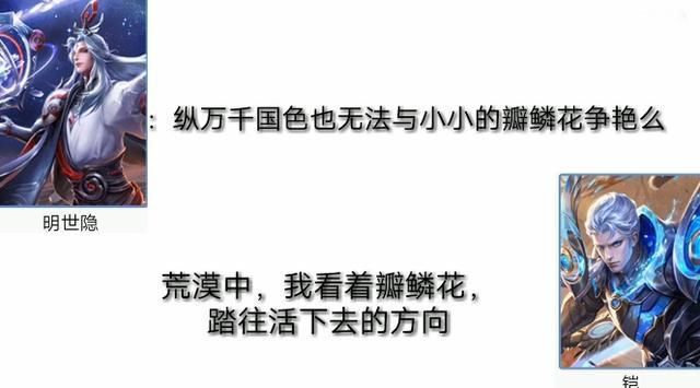 王者荣耀：小鲁班跟他比起来不是最欠揍的，最欠揍英雄，鲁班退位